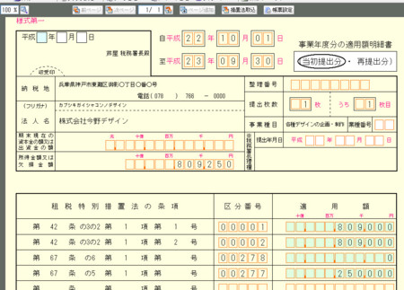 f:id:kobarin:20110602174135j:image