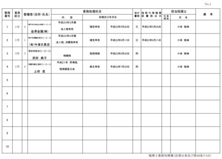 f:id:kobarin:20110712192656j:image