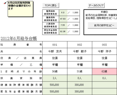 f:id:kobarin:20111230171708j:image