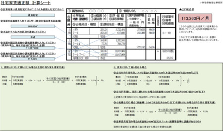 f:id:kobarin:20120804224503j:image