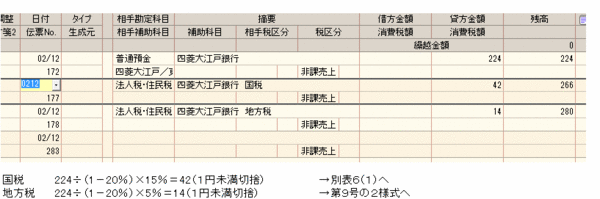 f:id:kobarin:20130108163602g:image