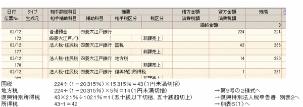 f:id:kobarin:20130108173017g:image