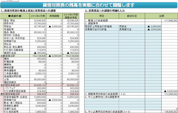 f:id:kobarin:20131013211533j:image