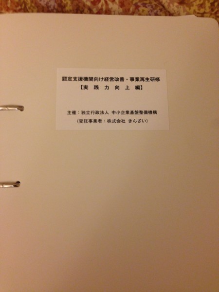 会社法による役員報酬・賞与・慰労金の実務Ｑ＆Ａ 法令・書式・判例のすべて  /税務研究会/小林公明（単行本） 役員退職金シミュレーションシートを作ってみました - 夢見る