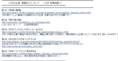 f:id:kobarin:20140117201138j:image f:id:kobarin:20140117201138j:image