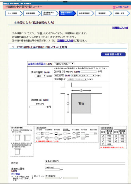 f:id:kobarin:20150513174856j:plain