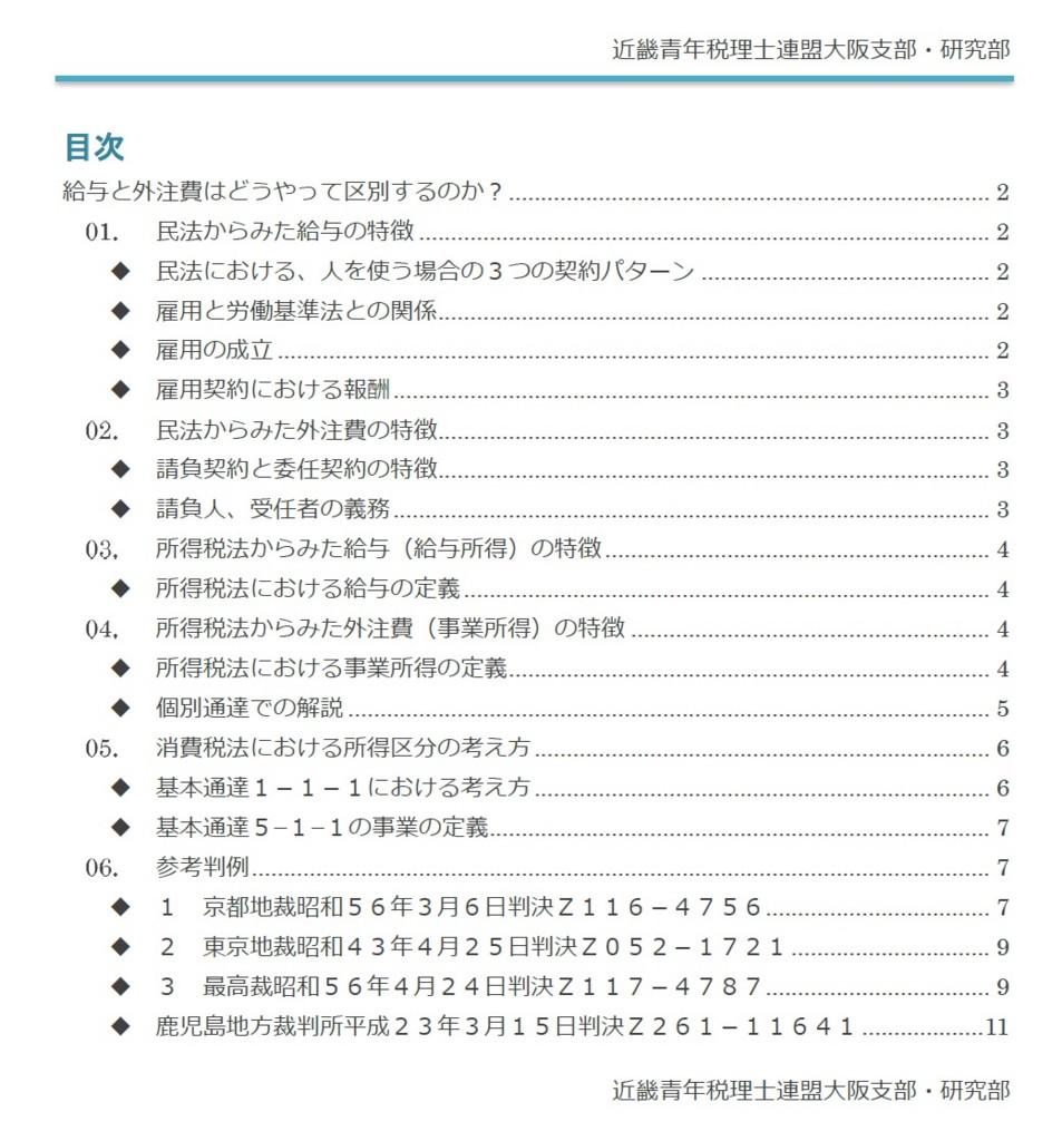 f:id:kobarin:20150926210542j:plain f:id:kobarin:20150926210542j:plain