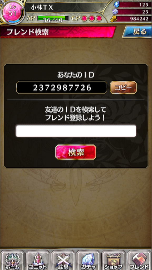 f:id:kobayashiTX:20160204132646p:image f:id:kobayashiTX:20160204132646p:image