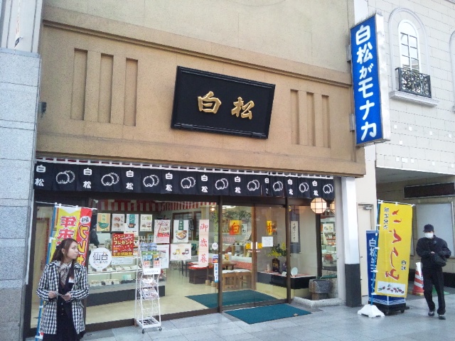 f:id:kobeoyaji:20111204230306j:image f:id:kobeoyaji:20111204230306j:image