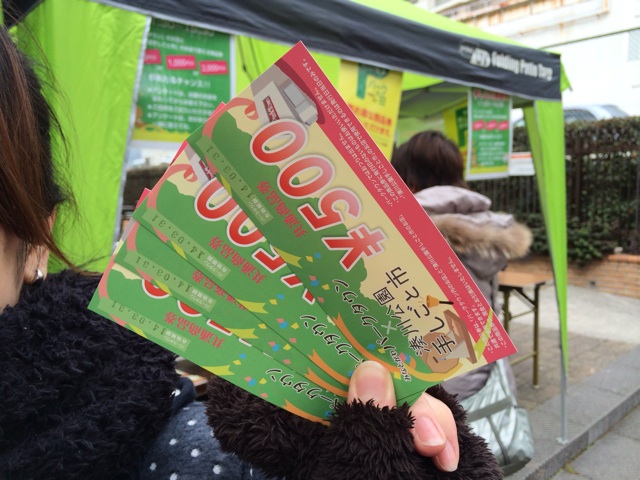 f:id:kobeoyaji:20140222223316j:plain f:id:kobeoyaji:20140222223316j:plain