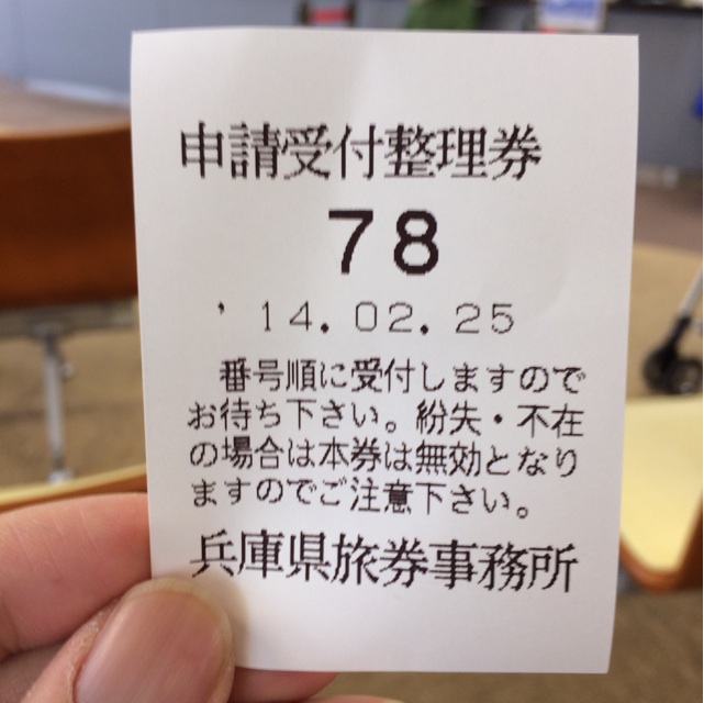 f:id:kobeoyaji:20140227080809j:plain f:id:kobeoyaji:20140227080809j:plain