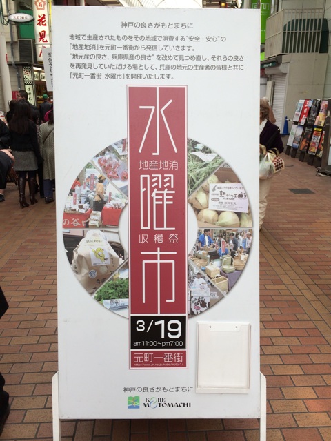f:id:kobeoyaji:20140319202734j:plain f:id:kobeoyaji:20140319202734j:plain