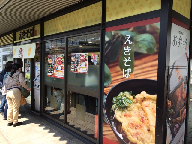 f:id:kobeoyaji:20140323125128j:plain f:id:kobeoyaji:20140323125128j:plain