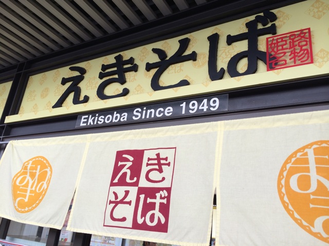 f:id:kobeoyaji:20140323125156j:plain f:id:kobeoyaji:20140323125156j:plain
