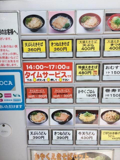 f:id:kobeoyaji:20140323125716j:plain f:id:kobeoyaji:20140323125716j:plain