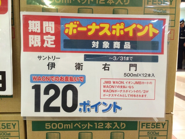 f:id:kobeoyaji:20140330223948j:plain f:id:kobeoyaji:20140330223948j:plain