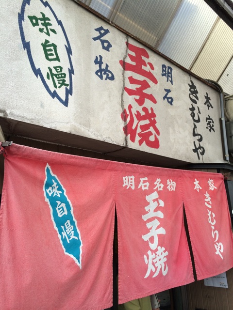 f:id:kobeoyaji:20140405223115j:plain f:id:kobeoyaji:20140405223115j:plain