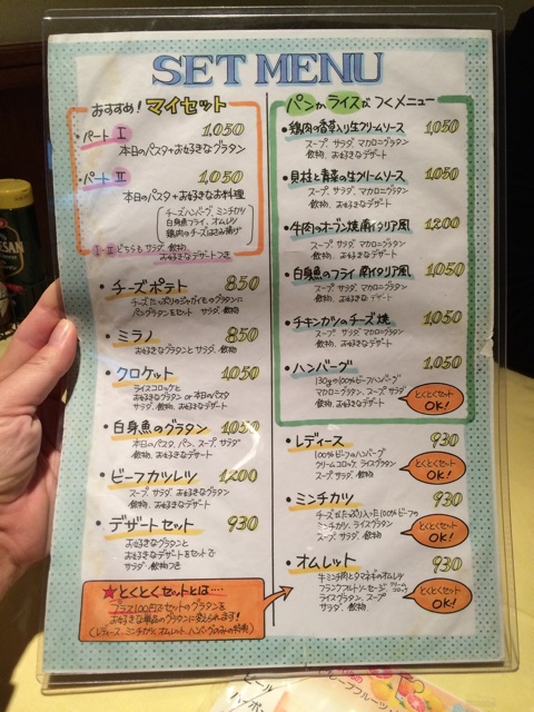 f:id:kobeoyaji:20140406220942j:plain f:id:kobeoyaji:20140406220942j:plain