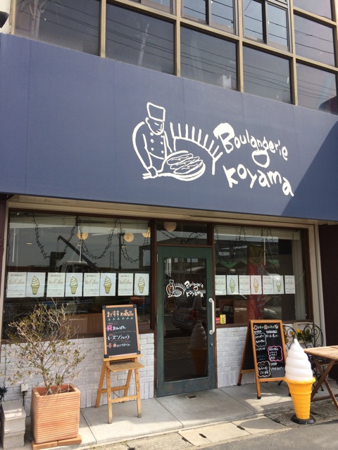 f:id:kobeoyaji:20140411171129j:plain f:id:kobeoyaji:20140411171129j:plain