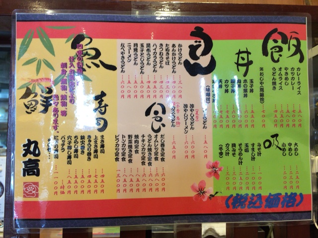 f:id:kobeoyaji:20140412231220j:plain f:id:kobeoyaji:20140412231220j:plain