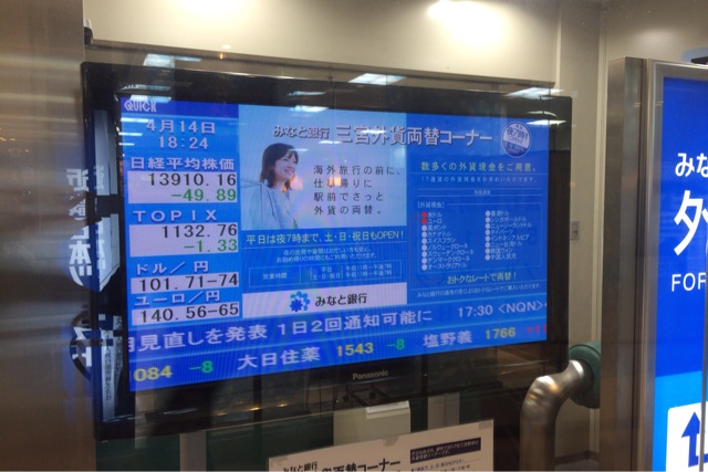 f:id:kobeoyaji:20140414193628j:plain f:id:kobeoyaji:20140414193628j:plain