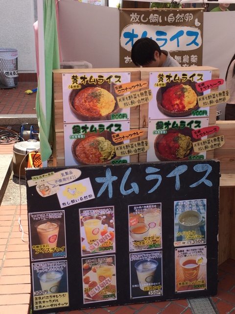 f:id:kobeoyaji:20140428192602j:plain f:id:kobeoyaji:20140428192602j:plain