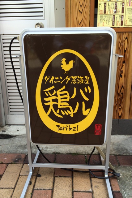 f:id:kobeoyaji:20140430181527j:plain f:id:kobeoyaji:20140430181527j:plain
