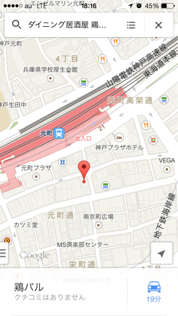f:id:kobeoyaji:20140430181750j:plain f:id:kobeoyaji:20140430181750j:plain