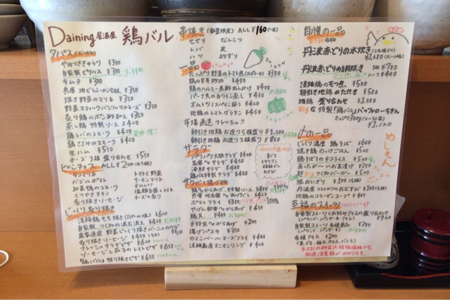 f:id:kobeoyaji:20140430182110j:plain f:id:kobeoyaji:20140430182110j:plain
