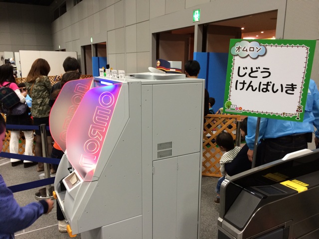 f:id:kobeoyaji:20140505215350j:plain f:id:kobeoyaji:20140505215350j:plain