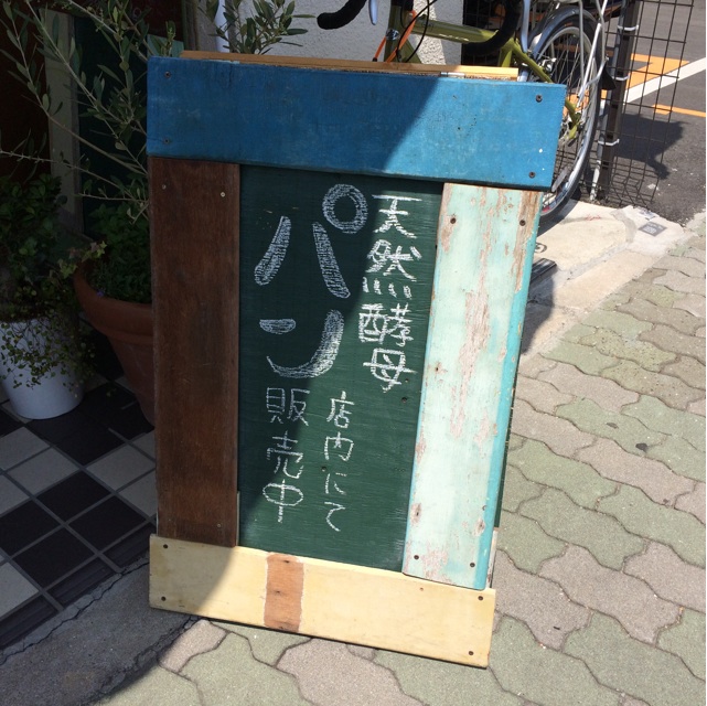 f:id:kobeoyaji:20140510222802j:plain f:id:kobeoyaji:20140510222802j:plain