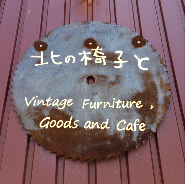 f:id:kobeoyaji:20140512172835j:plain f:id:kobeoyaji:20140512172835j:plain