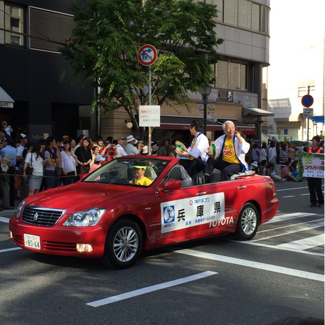 f:id:kobeoyaji:20140518215119j:plain f:id:kobeoyaji:20140518215119j:plain