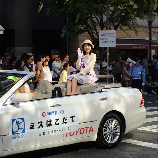 f:id:kobeoyaji:20140518215311j:plain f:id:kobeoyaji:20140518215311j:plain