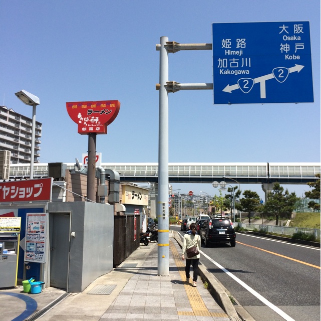 f:id:kobeoyaji:20140519231557j:plain f:id:kobeoyaji:20140519231557j:plain