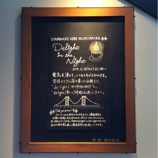 f:id:kobeoyaji:20140521194651j:plain f:id:kobeoyaji:20140521194651j:plain