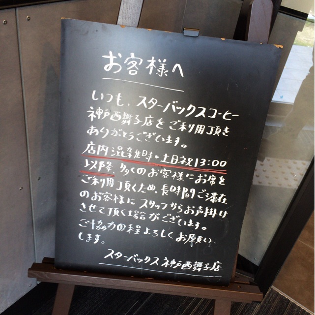 f:id:kobeoyaji:20140521194943j:plain f:id:kobeoyaji:20140521194943j:plain