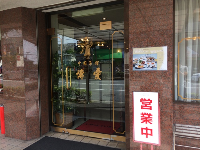 f:id:kobeoyaji:20140524221814j:plain f:id:kobeoyaji:20140524221814j:plain
