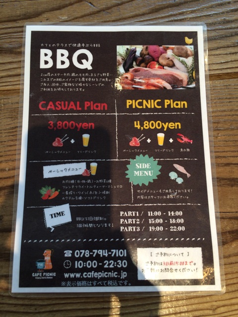 f:id:kobeoyaji:20140524222408j:plain f:id:kobeoyaji:20140524222408j:plain