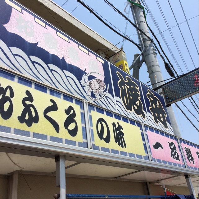 f:id:kobeoyaji:20140527072240j:plain f:id:kobeoyaji:20140527072240j:plain