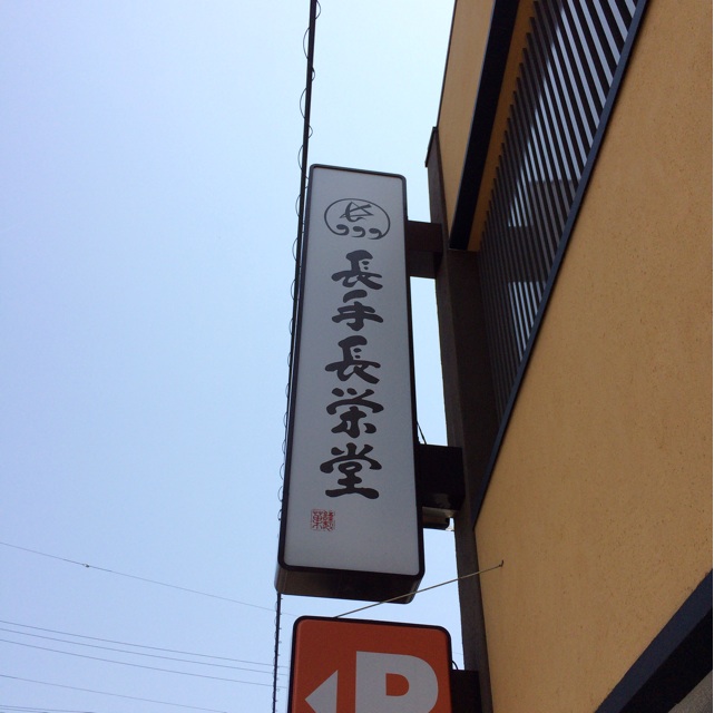 f:id:kobeoyaji:20140527072718j:plain f:id:kobeoyaji:20140527072718j:plain