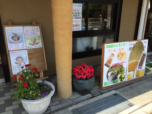 f:id:kobeoyaji:20140527073911j:plain f:id:kobeoyaji:20140527073911j:plain