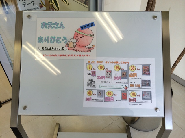f:id:kobeoyaji:20140527164432j:plain f:id:kobeoyaji:20140527164432j:plain