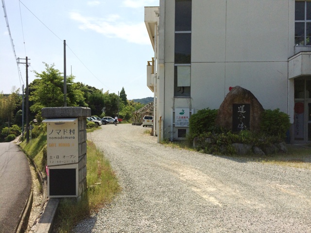 f:id:kobeoyaji:20140527165119j:plain f:id:kobeoyaji:20140527165119j:plain