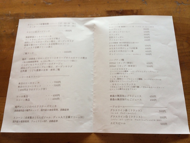f:id:kobeoyaji:20140527170204j:plain f:id:kobeoyaji:20140527170204j:plain