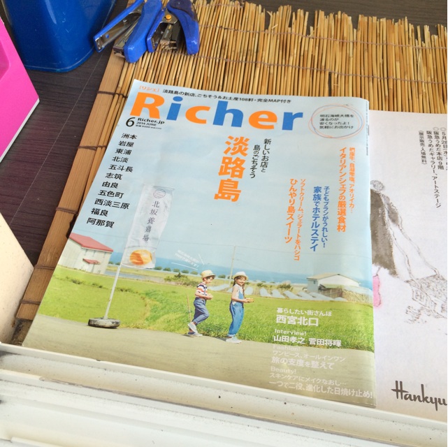 f:id:kobeoyaji:20140527170809j:plain f:id:kobeoyaji:20140527170809j:plain