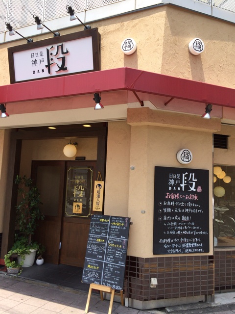 f:id:kobeoyaji:20140529175658j:plain f:id:kobeoyaji:20140529175658j:plain