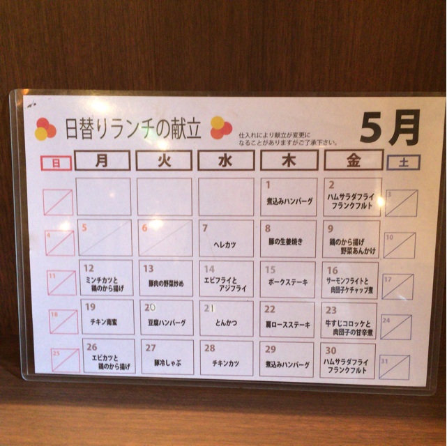 f:id:kobeoyaji:20140529175718j:plain f:id:kobeoyaji:20140529175718j:plain