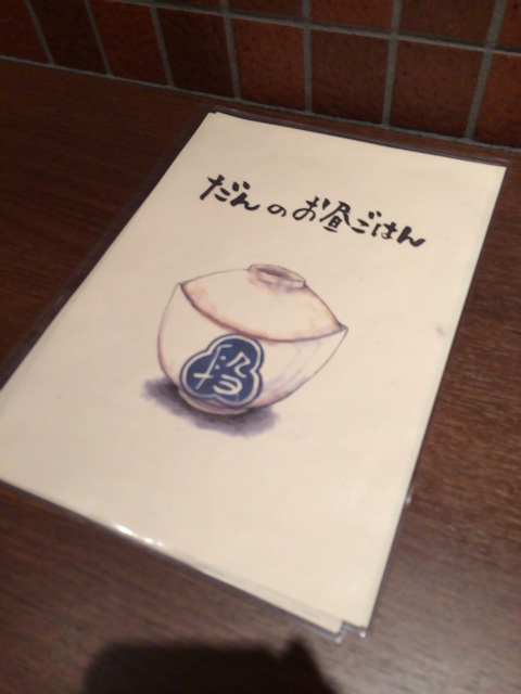 f:id:kobeoyaji:20140529175826j:plain f:id:kobeoyaji:20140529175826j:plain