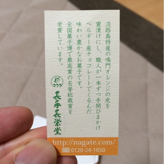 f:id:kobeoyaji:20140530080110j:plain f:id:kobeoyaji:20140530080110j:plain